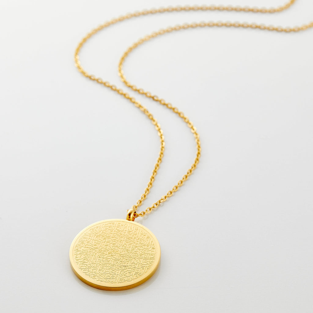 Ayatul Kursi Verse Necklace