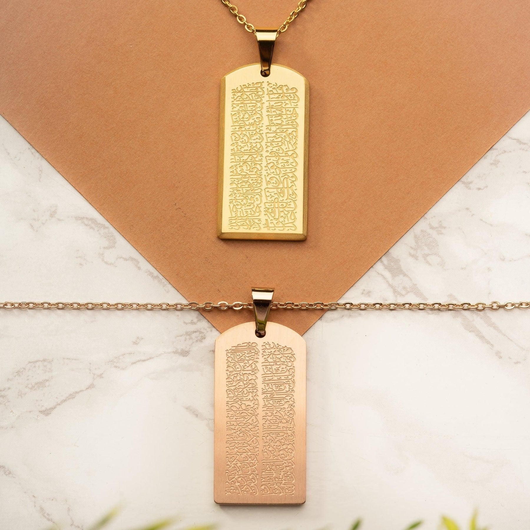 4 Qul Tag Necklace