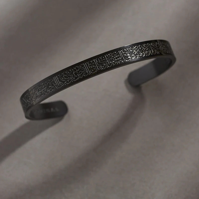 Ayat-ul-Kursi Cuff Bracelet