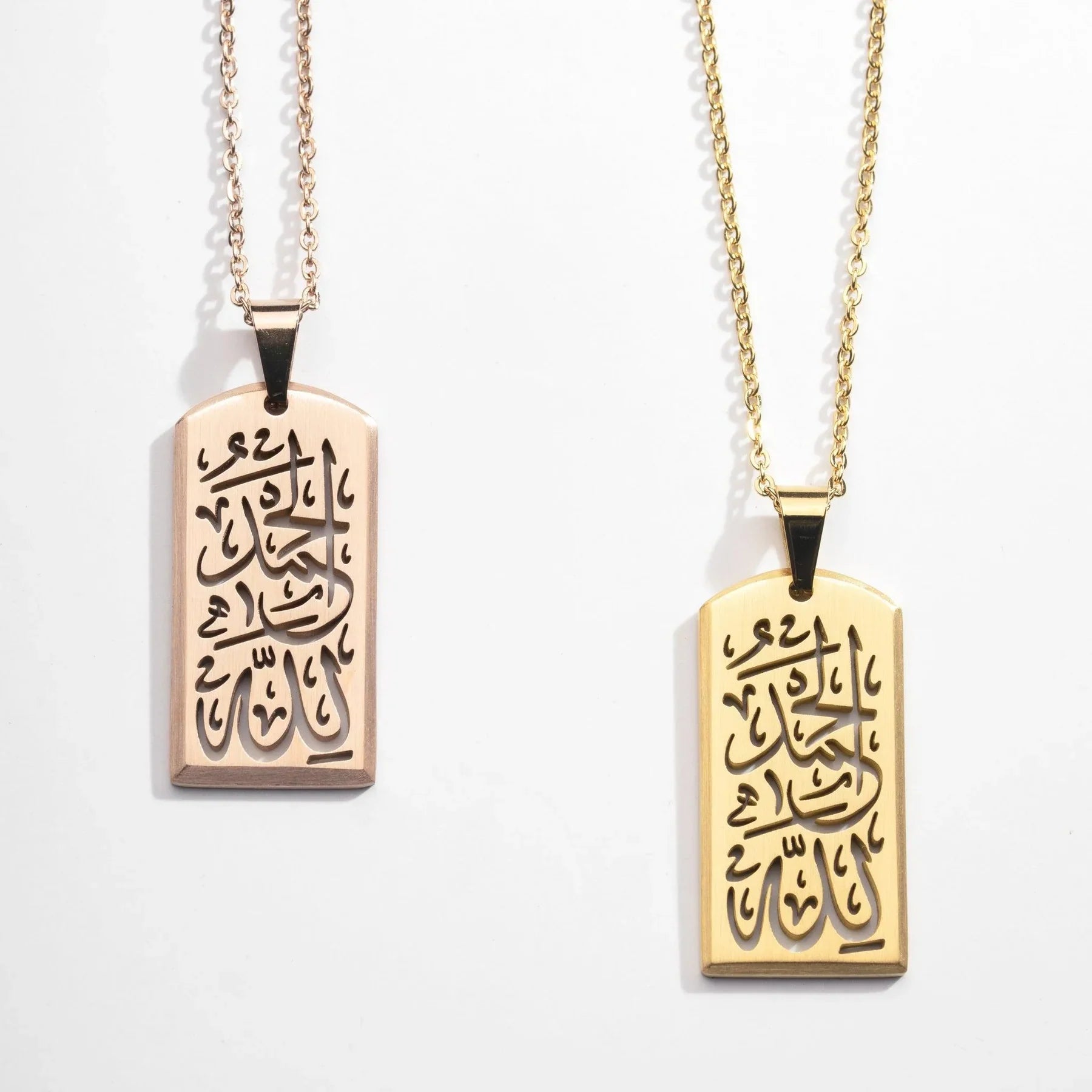 Alhamdulilah  Tag Necklace