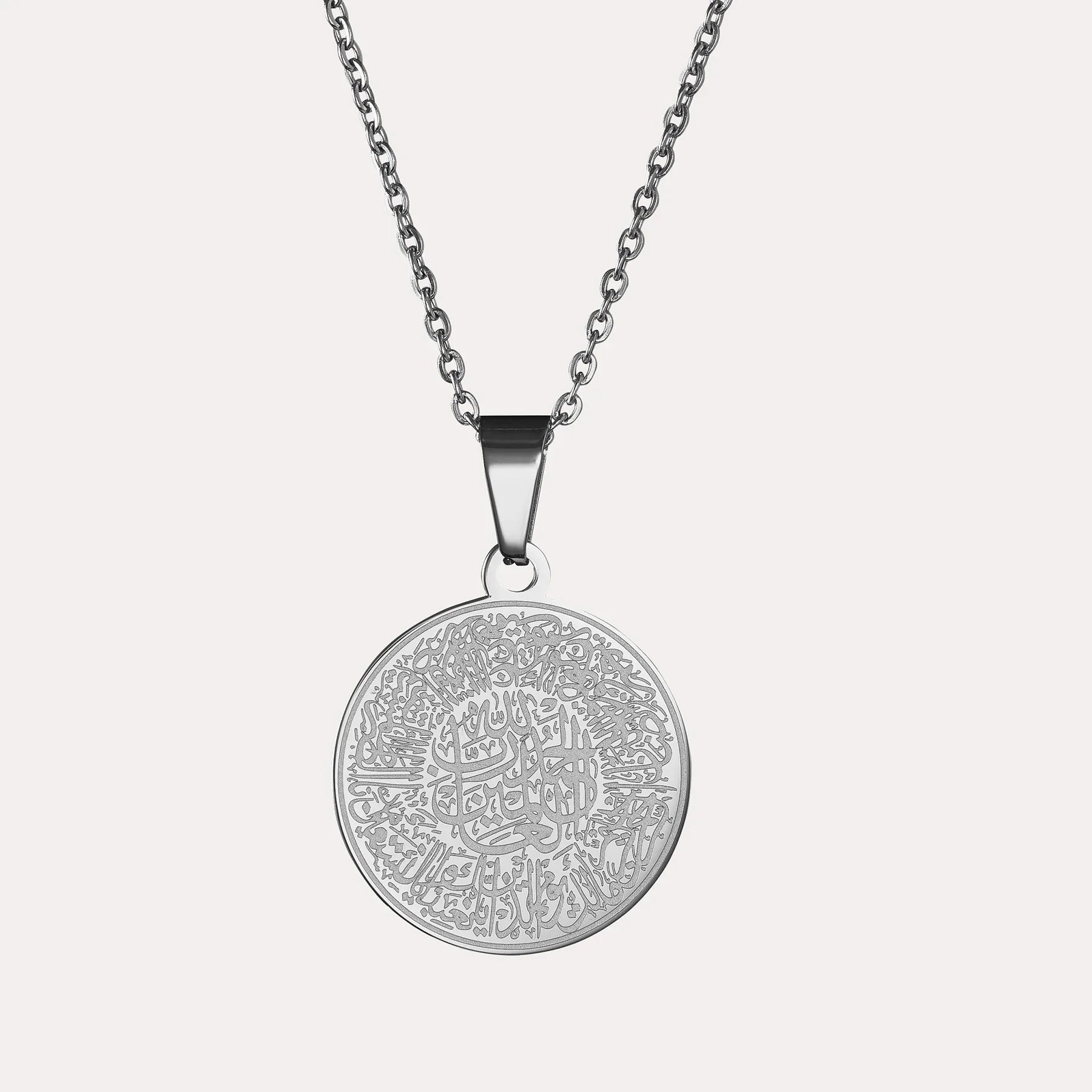 Surah Fatiha Necklace