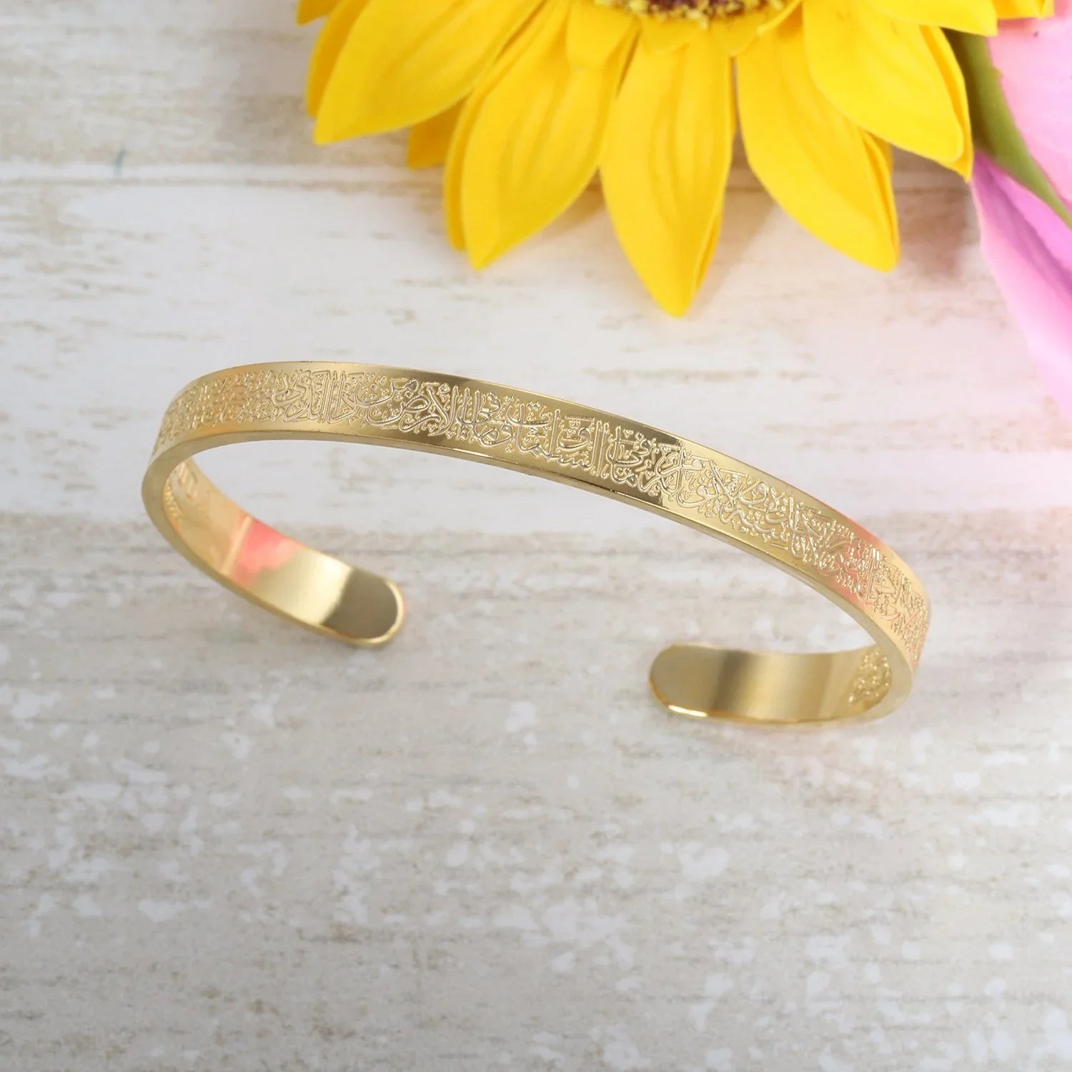 Ayat-ul-Kursi Cuff Bracelet