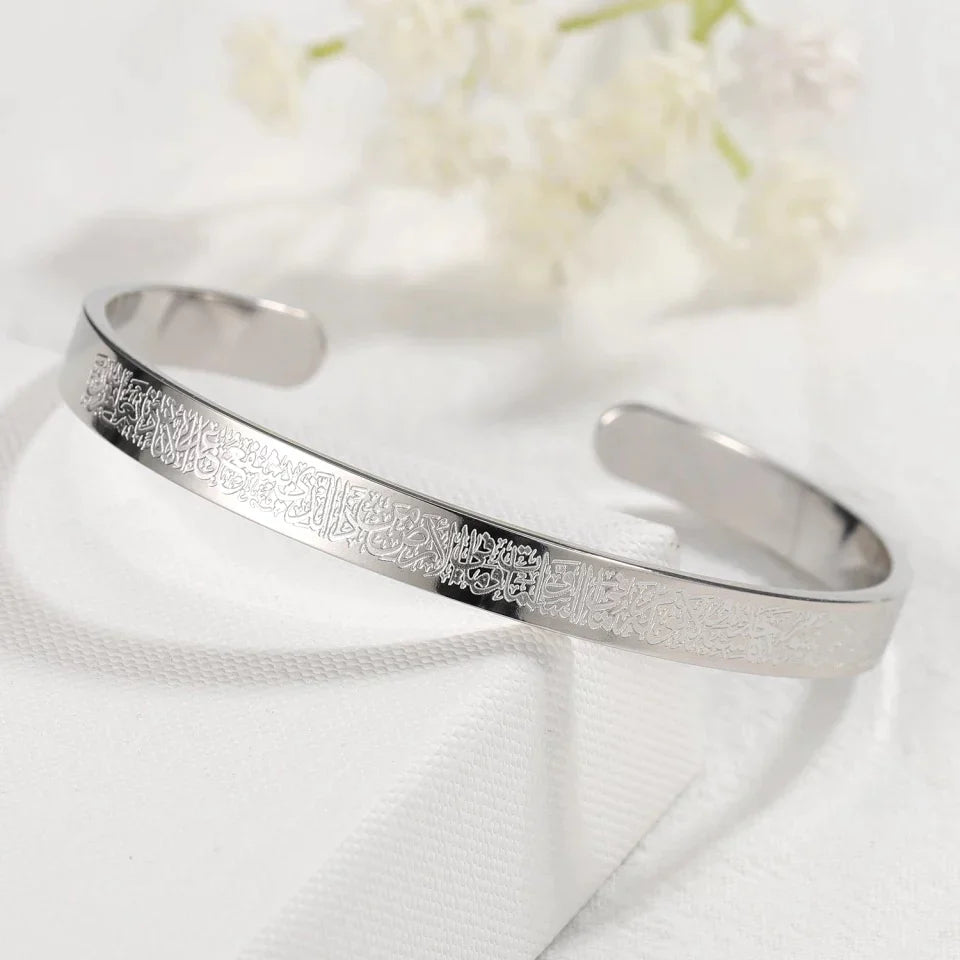 Ayat-ul-Kursi Cuff Bracelet
