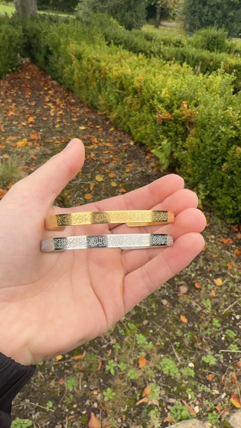 Ayat-ul-Kursi Cuff Bracelet