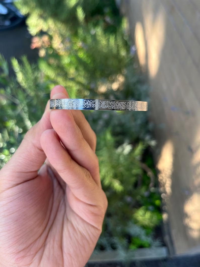 Ayat-ul-Kursi Cuff Bracelet